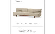 旭川家具&nbsp;カンディハウス&nbsp;ATILLA&nbsp;LUX&nbsp;リビングソファー240&nbsp;ウォルナットCW&nbsp;／&nbsp;張地（布）ベントレー&nbsp;GY&nbsp;_01827