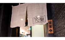 【もつ鍋専門店&nbsp;笑楽】和牛もつ鍋セット2～3人前しょうゆ味（柚子胡椒付き）