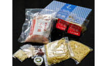 【もつ鍋専門店&nbsp;笑楽】和牛もつ鍋セット4～5人前しょうゆ味（柚子胡椒付き）