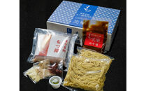 【もつ鍋専門店&nbsp;笑楽】和牛もつ鍋セット2～3人前みそ味（柚子胡椒付き）