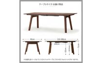 旭川家具 カンディハウス テン D EXソリッドテーブル 210×95 ウォルナットOFN_01834