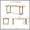 旭川家具 カンディハウス SL TABLE 180×90 北海道ナラWNFGY_01837