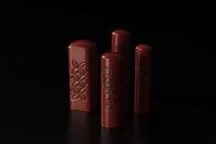 （鎌倉はんこ）鎌倉ゆかりの縁起の良い吉相印鑑「鎌倉彫り印鑑」15mm１本【ポイント交換専用】