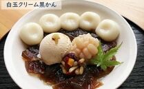 『甘味処こまめ』利用券（甘味／食事）【ポイント交換専用】