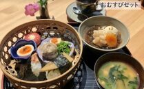 『甘味処こまめ』利用券（甘味／食事）【ポイント交換専用】