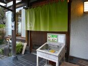 『甘味処こまめ』利用券（甘味／食事）【ポイント交換専用】