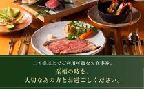【お食事券】30,000円相当『ローストビーフの店鎌倉山本店』&nbsp;|&nbsp;食事券&nbsp;チケット&nbsp;食事&nbsp;旅行&nbsp;観光&nbsp;肉&nbsp;ローストビーフ&nbsp;お肉&nbsp;にく&nbsp;牛肉&nbsp;人気&nbsp;おすすめ&nbsp;お食事券&nbsp;レストラン&nbsp;高級ディナー&nbsp;記念日ディナー&nbsp;プレゼント&nbsp;ギフト券&nbsp;グルメ&nbsp;送料無料&nbsp;鎌倉&nbsp;神奈川【ポイント交換専用】