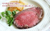 ローストビーフの店鎌倉山&nbsp;黒毛和牛モモローストビーフ300ｇ&nbsp;|&nbsp;肉&nbsp;牛肉&nbsp;お肉&nbsp;もも肉&nbsp;おすすめ&nbsp;人気&nbsp;取り寄せ&nbsp;冷凍&nbsp;国産&nbsp;ギフト&nbsp;お祝い&nbsp;パーティ&nbsp;アレンジ&nbsp;ふるさと納税&nbsp;神奈川県&nbsp;鎌倉市【ポイント交換専用】
