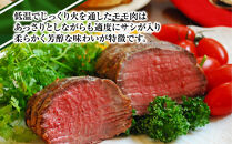 ローストビーフの店鎌倉山&nbsp;黒毛和牛モモローストビーフ300ｇ&nbsp;|&nbsp;肉&nbsp;牛肉&nbsp;お肉&nbsp;もも肉&nbsp;おすすめ&nbsp;人気&nbsp;取り寄せ&nbsp;冷凍&nbsp;国産&nbsp;ギフト&nbsp;お祝い&nbsp;パーティ&nbsp;アレンジ&nbsp;ふるさと納税&nbsp;神奈川県&nbsp;鎌倉市【ポイント交換専用】
