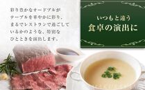 ローストビーフの店鎌倉山　こだわりオードブルセット&nbsp;|&nbsp;オードブル&nbsp;ローストビーフ&nbsp;牛肉&nbsp;黒毛和牛&nbsp;ビーフシチュー&nbsp;人気&nbsp;おすすめ&nbsp;パーティー&nbsp;ギフト&nbsp;プレゼント&nbsp;送料無料&nbsp;神奈川&nbsp;鎌倉【ポイント交換専用】