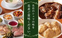 ローストビーフの店鎌倉山　こだわりオードブルセット&nbsp;|&nbsp;オードブル&nbsp;ローストビーフ&nbsp;牛肉&nbsp;黒毛和牛&nbsp;ビーフシチュー&nbsp;人気&nbsp;おすすめ&nbsp;パーティー&nbsp;ギフト&nbsp;プレゼント&nbsp;送料無料&nbsp;神奈川&nbsp;鎌倉【ポイント交換専用】