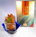みよ河「御代川厳選ギフト６個詰合せ（木箱入り）」【ポイント交換専用】