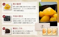 みよ河「御代川厳選ギフト６個詰合せ（木箱入り）」【ポイント交換専用】