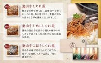 みよ河「御代川厳選ギフト６個詰合せ（木箱入り）」【ポイント交換専用】