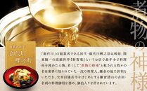 みよ河「御代川厳選ギフト６個詰合せ（木箱入り）」【ポイント交換専用】