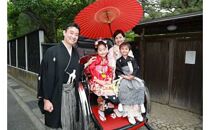 鎌倉七五三お祝いフルパック　スタジオ&屋外ロケーション撮影　(人力車付)【ポイント交換専用】