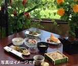 らい亭　会席「四季膳」ペア御食事券　スパークリングワインハーフボトル付き【ポイント交換専用】