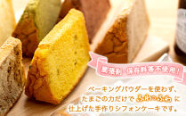 鎌倉しふぉんのシフォンケーキ　ふわっふわのカット10個入り1箱&nbsp;|&nbsp;ケーキ&nbsp;シフォンケーキ&nbsp;シフォン&nbsp;スイーツ&nbsp;お菓子&nbsp;おかし&nbsp;洋菓子&nbsp;お取り寄せ&nbsp;カットケーキ&nbsp;人気&nbsp;おすすめ&nbsp;デザート&nbsp;ギフト&nbsp;プレゼント&nbsp;食べ比べ&nbsp;ふわふわ&nbsp;送料無料&nbsp;神奈川&nbsp;鎌倉&nbsp;&nbsp;【ポイント交換専用】
