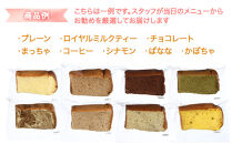 鎌倉しふぉんのシフォンケーキ　ふわっふわのカット10個入り1箱&nbsp;|&nbsp;ケーキ&nbsp;シフォンケーキ&nbsp;シフォン&nbsp;スイーツ&nbsp;お菓子&nbsp;おかし&nbsp;洋菓子&nbsp;お取り寄せ&nbsp;カットケーキ&nbsp;人気&nbsp;おすすめ&nbsp;デザート&nbsp;ギフト&nbsp;プレゼント&nbsp;食べ比べ&nbsp;ふわふわ&nbsp;送料無料&nbsp;神奈川&nbsp;鎌倉&nbsp;&nbsp;【ポイント交換専用】