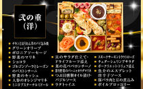 【マノワール】洋風おせち二段重&nbsp;3～4人前&nbsp;-21　京都&nbsp;レストラン&nbsp;人気おせち［&nbsp;京都&nbsp;マノワール&nbsp;おせち料理&nbsp;洋風おせち&nbsp;ワインに合うおせち&nbsp;人気&nbsp;おすすめ&nbsp;グルメ&nbsp;欧風料理&nbsp;ビストロ&nbsp;2027&nbsp;正月&nbsp;お祝い&nbsp;お取り寄せ&nbsp;通販&nbsp;送料無料&nbsp;ふるさと納税&nbsp;］