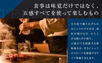 鉄板焼き　七里ガ浜のペアコース券&nbsp;|&nbsp;食事券&nbsp;ペア&nbsp;2人&nbsp;ふたり&nbsp;チケット&nbsp;湘南&nbsp;七里ヶ浜&nbsp;イタリアン&nbsp;パスタ&nbsp;おしゃれ&nbsp;レストラン&nbsp;ランチ&nbsp;予約&nbsp;ペア券&nbsp;ギフト券&nbsp;海の見えるレストラン&nbsp;神奈川&nbsp;鎌倉【ポイント交換専用】