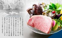 鉄板焼き　七里ガ浜のペアコース券&nbsp;|&nbsp;食事券&nbsp;ペア&nbsp;2人&nbsp;ふたり&nbsp;チケット&nbsp;湘南&nbsp;七里ヶ浜&nbsp;イタリアン&nbsp;パスタ&nbsp;おしゃれ&nbsp;レストラン&nbsp;ランチ&nbsp;予約&nbsp;ペア券&nbsp;ギフト券&nbsp;海の見えるレストラン&nbsp;神奈川&nbsp;鎌倉【ポイント交換専用】