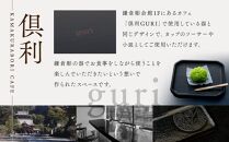 鎌倉彫　5寸木瓜ソーサー　黒【ポイント交換専用】