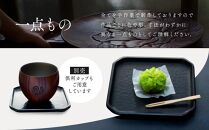 鎌倉彫　5寸木瓜ソーサー　黒【ポイント交換専用】