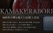 鎌倉彫　5寸木瓜ソーサー　黒【ポイント交換専用】