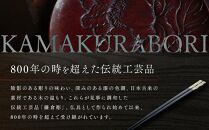鎌倉彫　箸「市松」錫　23cm【ポイント交換専用】
