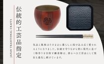 鎌倉彫　箸「市松」錫　23cm【ポイント交換専用】