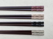 鎌倉彫　箸「市松」黒　21.5cm【ポイント交換専用】