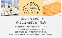 鎌倉ウィッチ「鎌倉ウィッチ（ラムレーズン）&nbsp;30個入」【ポイント交換専用】
