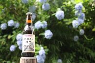 六国見山湧水仕込み地ビール・北鎌倉の恵み（6本入り）【ポイント交換専用】