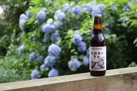 六国見山湧水仕込み地ビール・北鎌倉の恵み（6本入り）【ポイント交換専用】
