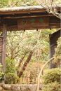 北鎌倉茶寮幻董庵　ディナー　ペア　お食事券【ポイント交換専用】