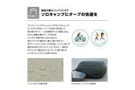 【鎌倉天幕】TARP&nbsp;290S&nbsp;両面シリコン加工・軽量&コンパクト&nbsp;タープ&nbsp;(天幕のみ)&nbsp;KTM290&nbsp;【ポイント交換専用】