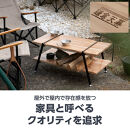 【鎌倉天幕】GL&nbsp;TABLE&nbsp;800&nbsp;棚2枚・高さ2段階&nbsp;アウトドア&nbsp;＆&nbsp;インドア&nbsp;&nbsp;テーブル&nbsp;KTM-T80【ポイント交換専用】
