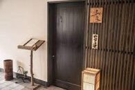 鎌倉　馳走かねこ　お食事券【ポイント交換専用】