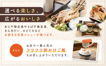 干物カフェ　ヨリドコロ&nbsp;ペアお食事券&nbsp;｜&nbsp;食事券&nbsp;ペア&nbsp;2人&nbsp;ふたり&nbsp;チケット&nbsp;カフェ&nbsp;おしゃれ&nbsp;定食&nbsp;卵&nbsp;卵かけごはん&nbsp;卵かけご飯&nbsp;レストラン&nbsp;ランチ&nbsp;ペア券&nbsp;ギフト券&nbsp;神奈川&nbsp;鎌倉【ポイント交換専用】