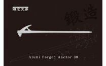 【鎌倉天幕】Alumi&nbsp;Forged&nbsp;Anchor&nbsp;30&nbsp;アルミ鍛造ペグ&nbsp;4本セット&nbsp;AFA-30S【ポイント交換専用】