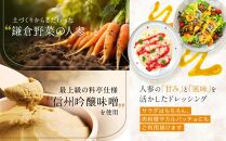 【農林水産大臣賞受賞】【鎌倉野菜】人参ドレッシングセット150ml×4本（YELLOW・PINK）【鎌倉の農家が土づくりからこだわった】&nbsp;|&nbsp;調味料&nbsp;&nbsp;無添加&nbsp;野菜&nbsp;ドレッシング&nbsp;&nbsp;農家直送&nbsp;カラフル&nbsp;人気&nbsp;おすすめ&nbsp;ヘルシー&nbsp;サラダ用&nbsp;ギフトセット&nbsp;食卓応援&nbsp;おしゃれ&nbsp;送料無料&nbsp;ふるさと納税&nbsp;神奈川&nbsp;鎌倉【ポイント交換専用】