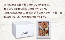 鎌倉井上蒲鉾店「かまくら風味おでん」（小）&nbsp;｜&nbsp;はんぺん&nbsp;練り物&nbsp;おつまみ&nbsp;おでん&nbsp;贈り物&nbsp;ギフト&nbsp;食品&nbsp;料理&nbsp;詰め合わせ&nbsp;詰合せ&nbsp;ご当地&nbsp;伝統&nbsp;お取り寄せ&nbsp;冷凍&nbsp;冷凍便&nbsp;送料無料&nbsp;神奈川&nbsp;鎌倉【ポイント交換専用】
