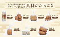 鎌倉井上蒲鉾店「かまくら風味おでん」（小）&nbsp;｜&nbsp;はんぺん&nbsp;練り物&nbsp;おつまみ&nbsp;おでん&nbsp;贈り物&nbsp;ギフト&nbsp;食品&nbsp;料理&nbsp;詰め合わせ&nbsp;詰合せ&nbsp;ご当地&nbsp;伝統&nbsp;お取り寄せ&nbsp;冷凍&nbsp;冷凍便&nbsp;送料無料&nbsp;神奈川&nbsp;鎌倉【ポイント交換専用】