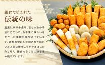 鎌倉井上蒲鉾店「かまくら風味おでん」（小）&nbsp;｜&nbsp;はんぺん&nbsp;練り物&nbsp;おつまみ&nbsp;おでん&nbsp;贈り物&nbsp;ギフト&nbsp;食品&nbsp;料理&nbsp;詰め合わせ&nbsp;詰合せ&nbsp;ご当地&nbsp;伝統&nbsp;お取り寄せ&nbsp;冷凍&nbsp;冷凍便&nbsp;送料無料&nbsp;神奈川&nbsp;鎌倉【ポイント交換専用】