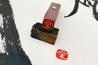 遊びのはんこ10ｍｍ角　ひらがな1～2文字、漢字1文字【ポイント交換専用】