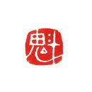 遊びのはんこ10ｍｍ角　ひらがな1～2文字、漢字1文字【ポイント交換専用】