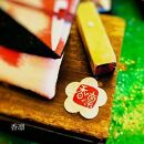 遊びのはんこ12ｍｍ角　ひらがな、漢字4文字まで【ポイント交換専用】
