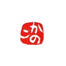 遊びのはんこ12ｍｍ角　ひらがな、漢字4文字まで【ポイント交換専用】