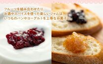 Romi-Unie&nbsp;Confiture(ロミ・ユニ&nbsp;コンフィチュール)「季節のジャム4個セット」&nbsp;|&nbsp;ジャム&nbsp;セット&nbsp;フルーツ&nbsp;美味しい&nbsp;詰め合わせ&nbsp;ギフト&nbsp;贈答&nbsp;人気&nbsp;おすすめ&nbsp;送料無料&nbsp;神奈川&nbsp;鎌倉【ポイント交換専用】